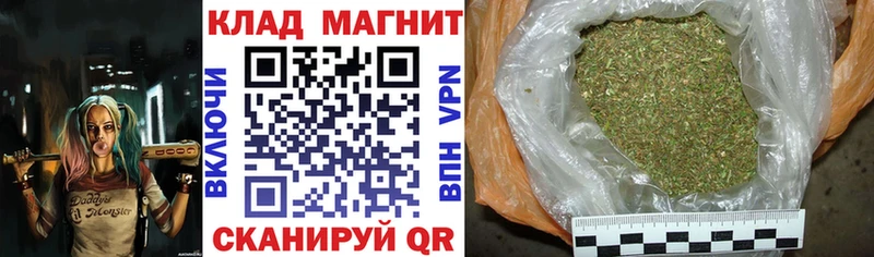 Купить Славянск-на-Кубани Вейп ТГК  Кокаин  Гашиш  Канабис 