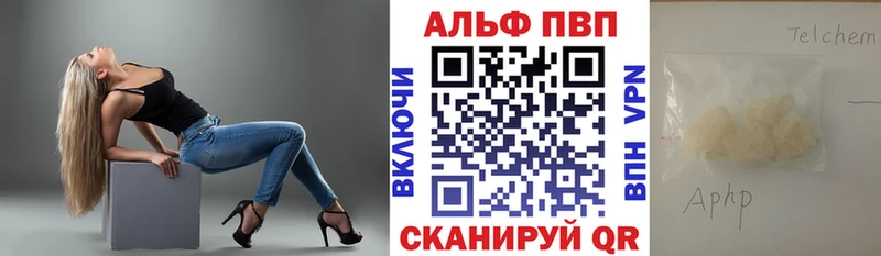 Альфа ПВП мука  Славянск-на-Кубани 