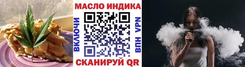даркнет сайт  Славянск-на-Кубани  Еда ТГК конопля 