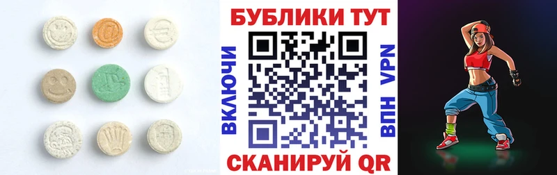 Экстази 250 мг  Славянск-на-Кубани 