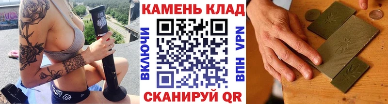 купить  сайты  Славянск-на-Кубани  Гашиш гарик 