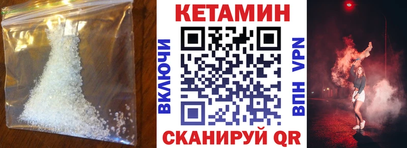 КЕТАМИН VHQ  даркнет сайт  Славянск-на-Кубани 