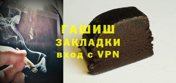 гидропоника Верея