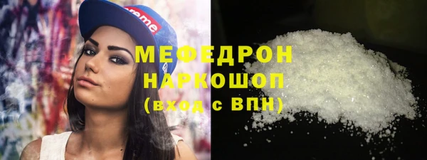 MDMA Premium VHQ Верхний Тагил