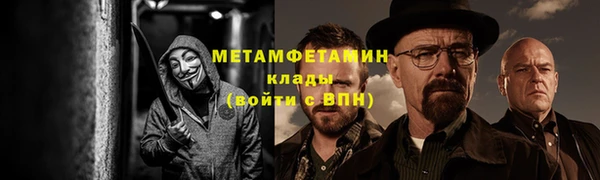 гидропоника Верея
