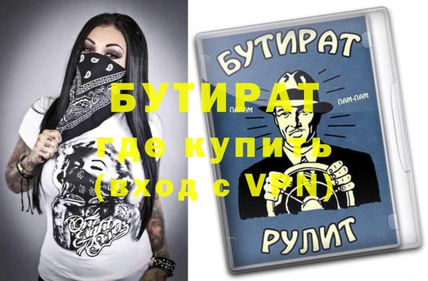 MDMA Premium VHQ Верхний Тагил