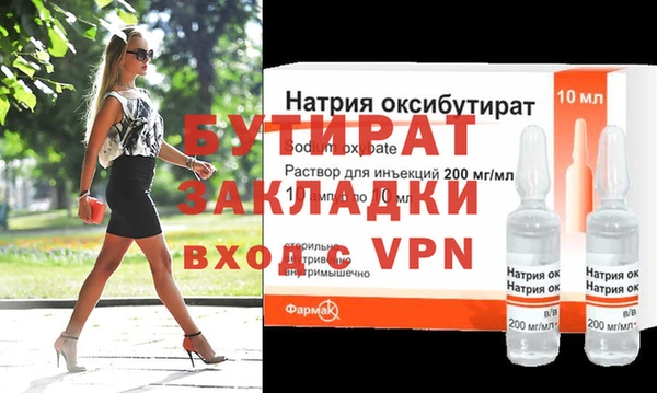 гидропоника Верея