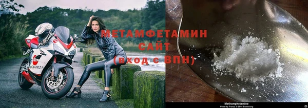 гидропоника Верея