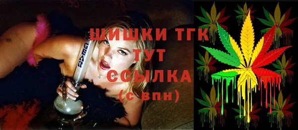 MDMA Premium VHQ Верхний Тагил