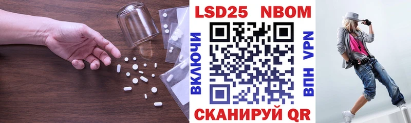 LSD-25 экстази ecstasy  Славянск-на-Кубани 