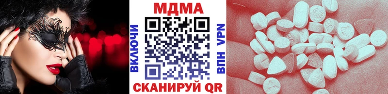 купить закладку  Славянск-на-Кубани  MDMA молли 