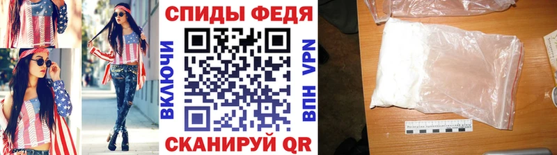 Метамфетамин Декстрометамфетамин 99.9%  Славянск-на-Кубани 