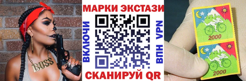 дарнет шоп  Славянск-на-Кубани  Марки 25I-NBOMe 1,8мг 